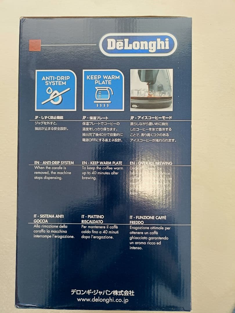 DeLonghi CLESSIDRA　コーヒーメーカー　デロンギ　クレシドラ