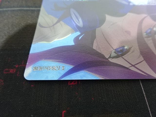 ヴァイス 遠慮はしない OFR 中野三玖 44-JY0606-01C