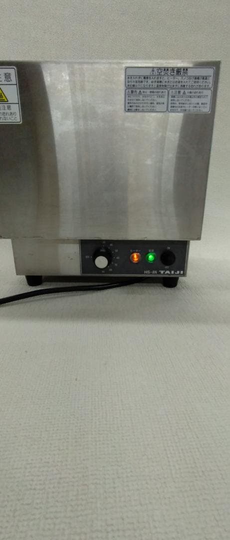 8*9様 タイジ 燗どうこ 酒燗器 HS-8N 日本酒 業務用 100