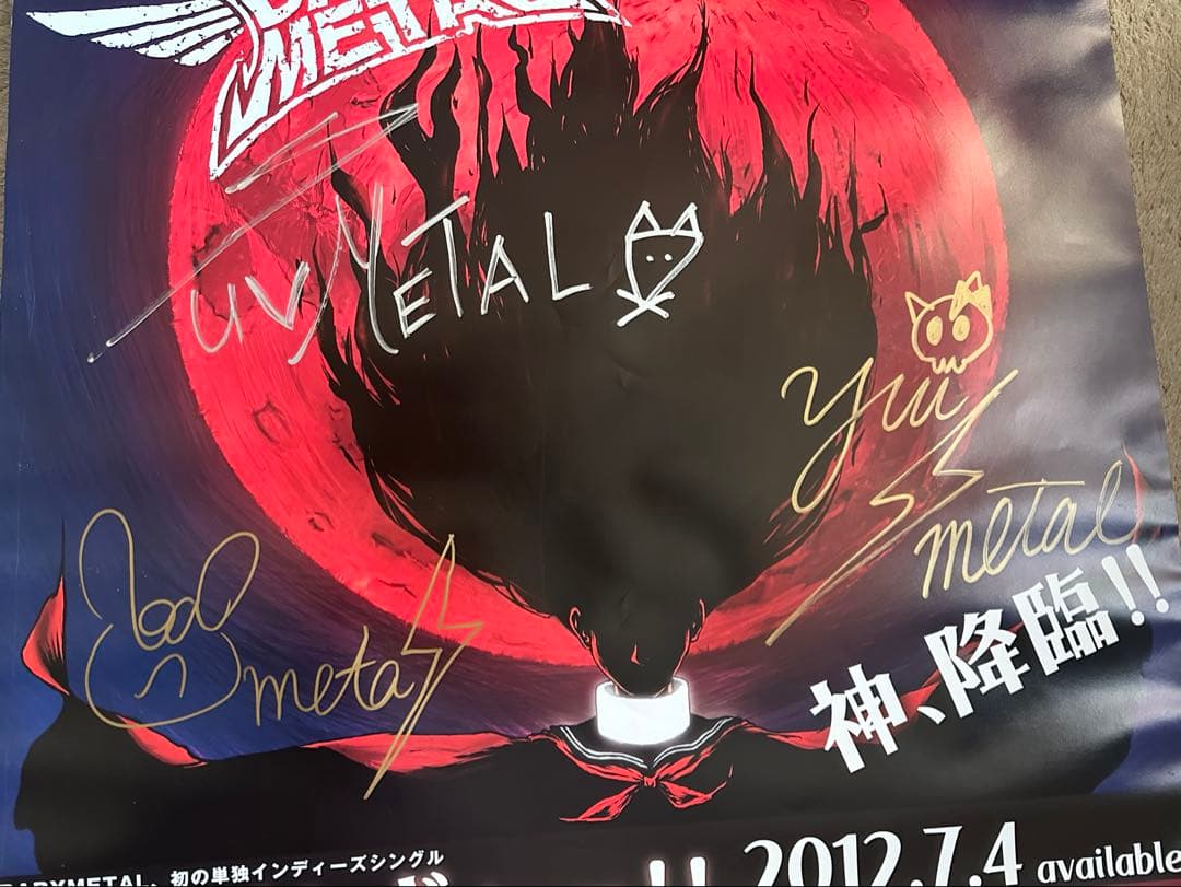 babyl ヘドバンギャーポスター　直筆サイン入り　B2サイズ