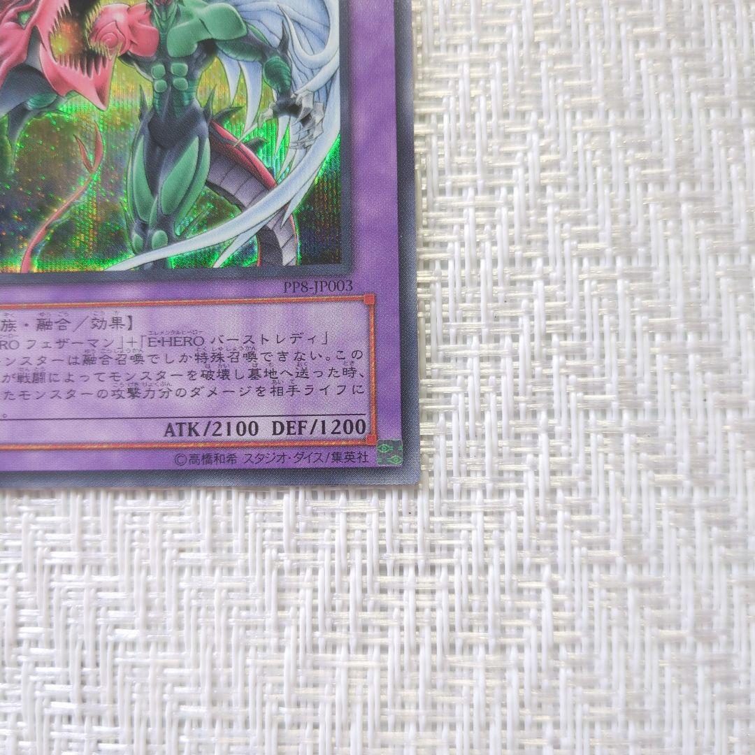 状態確認用　遊戯王　プレミアムパック3〜15のコンプリート出品の状態確認用です！