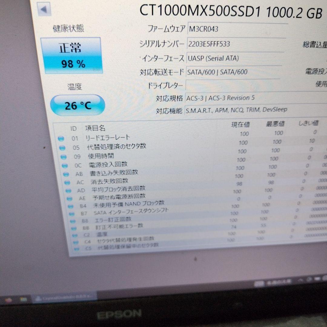 crucial MX500 1000GB 2.5インチ SSD