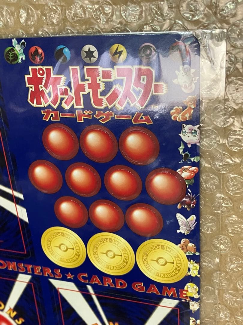 ポケモンカード 拡張シート トキワの森 未剥がし series1