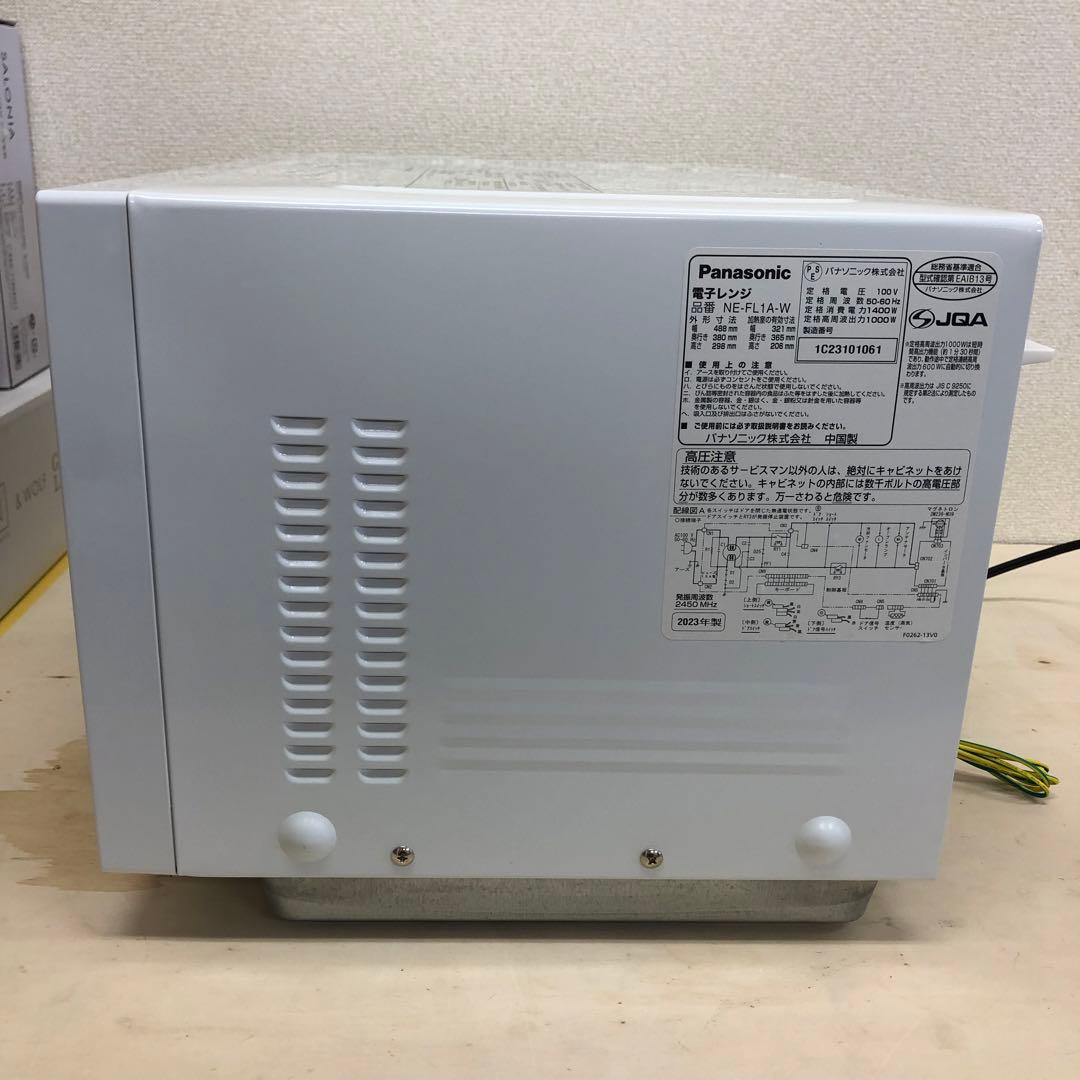 Panasonic パナソニック NE-FL1A-W 電子レンジ 2023年製
