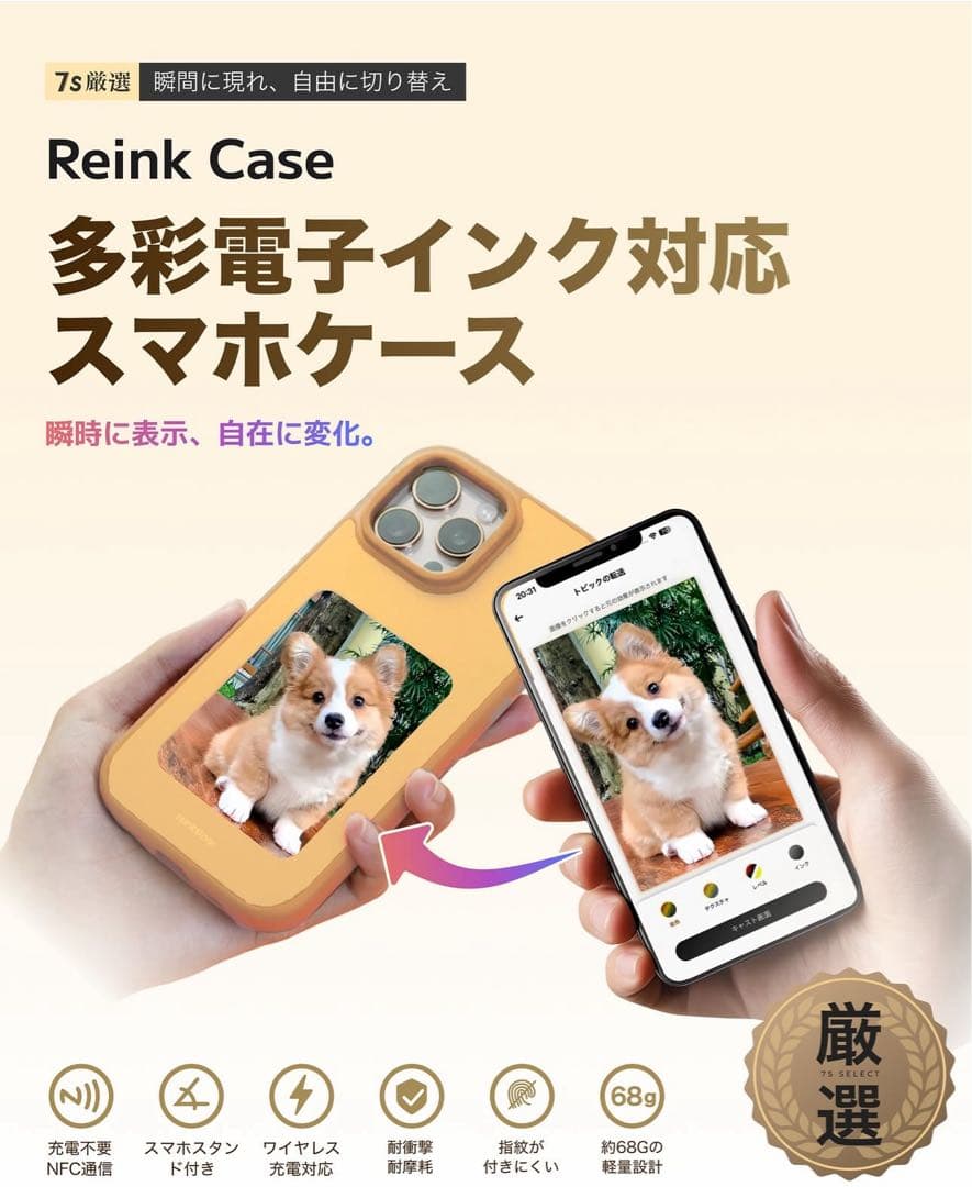 【新品】iPhone15ProMaxreinkstoneReinkCaseC1