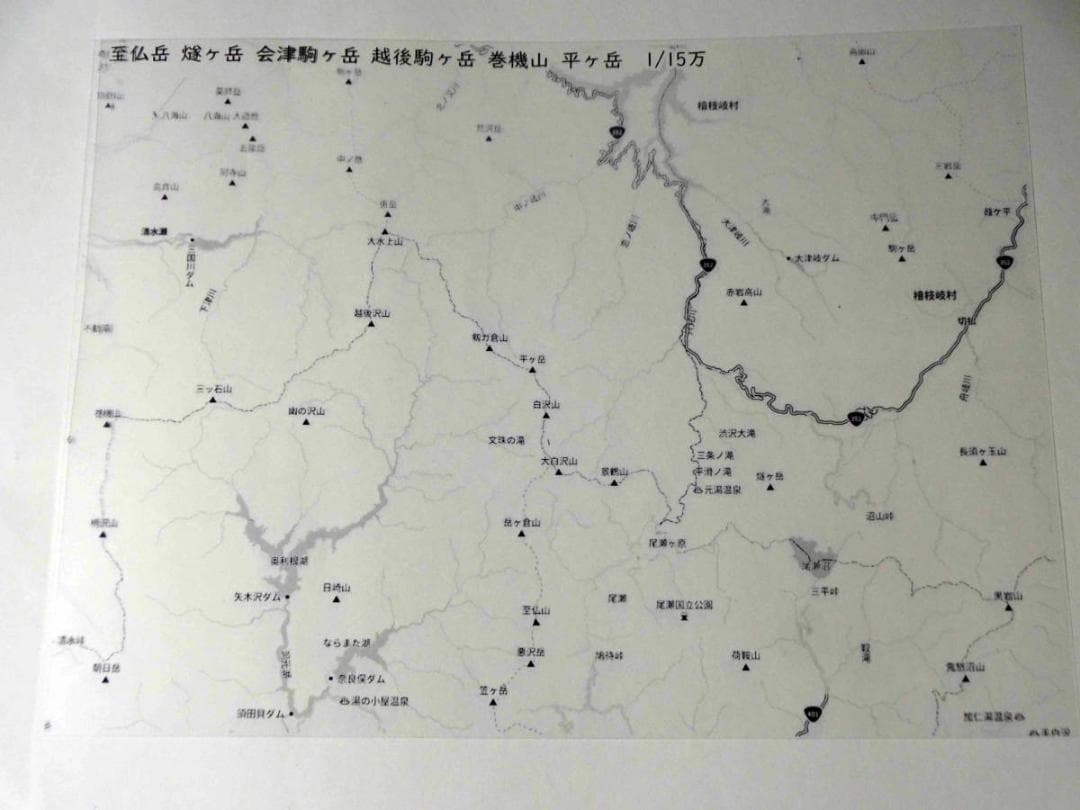 至仏岳　燧ヶ岳　会津駒ヶ岳　越後駒ヶ岳　巻機山　大型山岳模型透明ケース無し