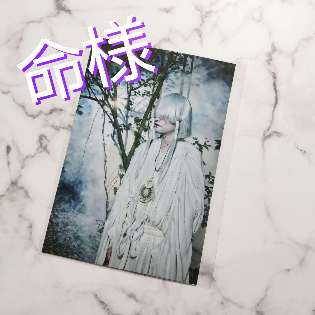 真天地開闢集団ジグザグ★日本武道館単独禊 慈愚挫愚 記念ブロマイド★命様★３枚