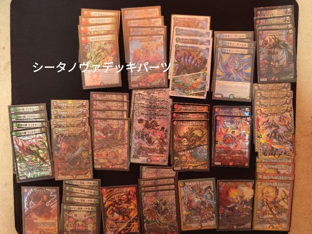 【引退品】【プレイヤー向け】デュエマ高額カード＆デッキパーツ3種＆ストレージ