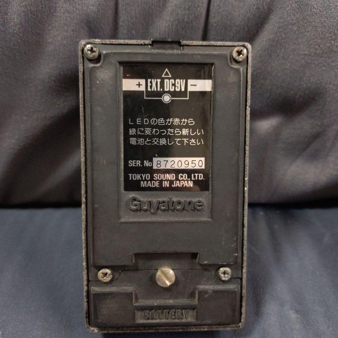 Guyatone X-I ps-031 ディストーションペダル