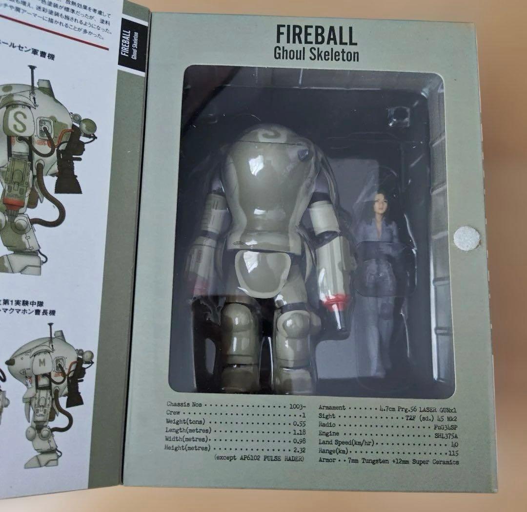 未開封　Ma.k.ファイアボール スカル迷彩ver.