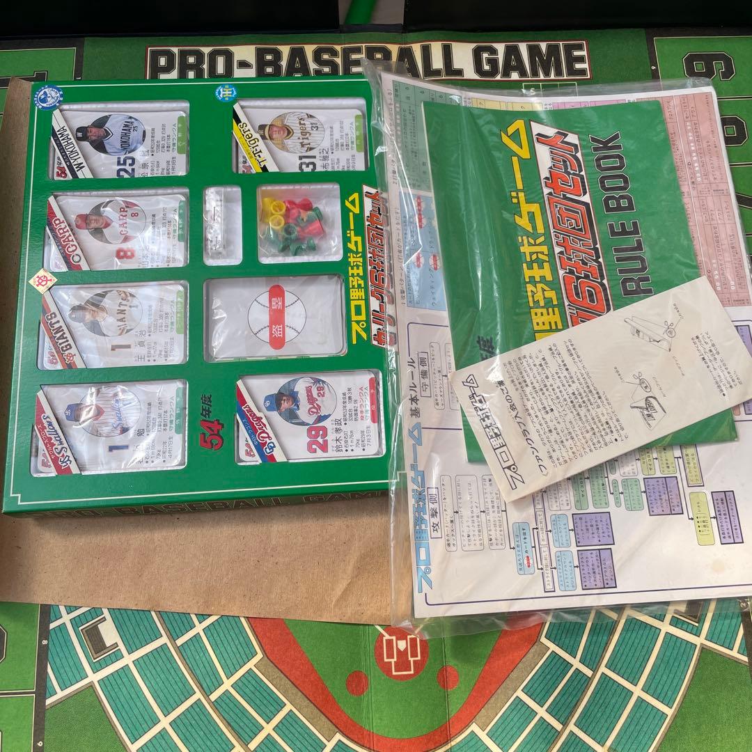 プロ野球ゲーム