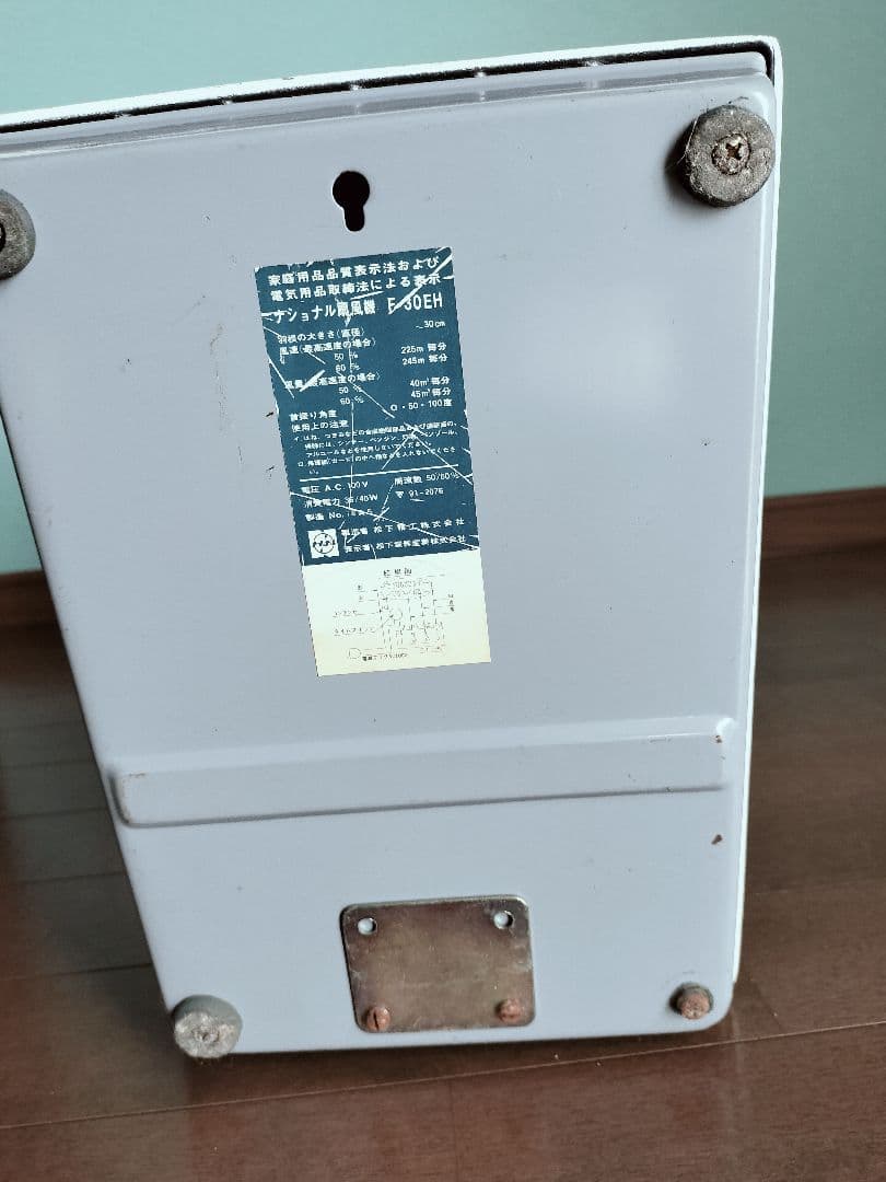希少　レア　National レトロ 扇風機 F-30EH 完動品