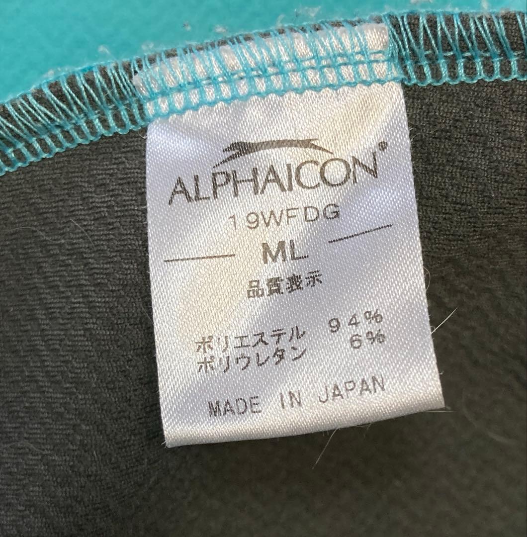 アルファアイコンのダブルフルドッグガード