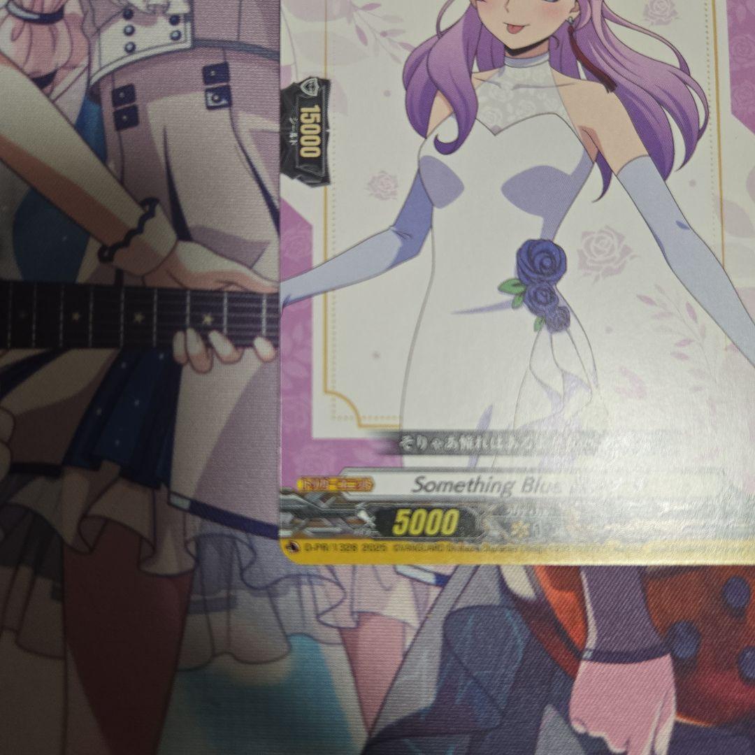 ヴァンガード くじロード Something Blue 員弁ナオ 1枚