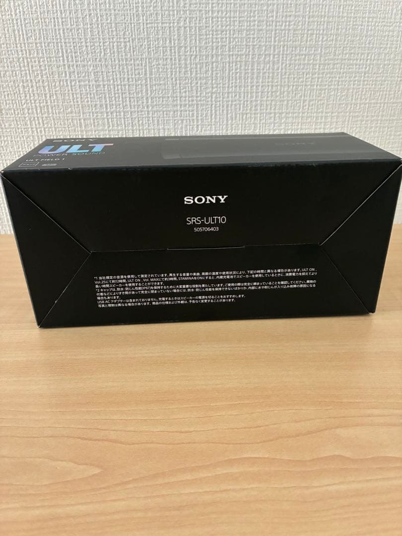 SONY ULT FIELD 1 POWER SOUND スピーカー