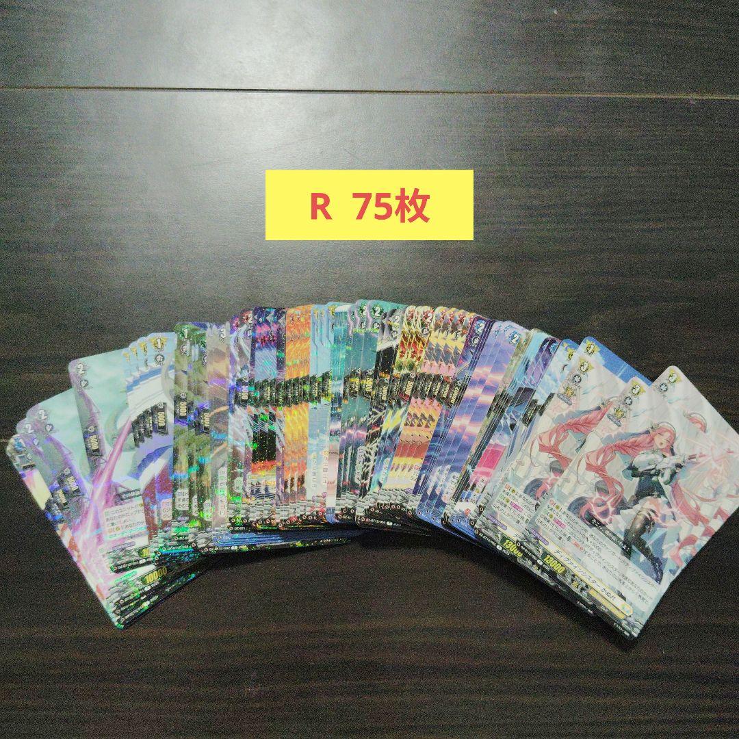 ヴァンガード　冥淵葬空　まとめ