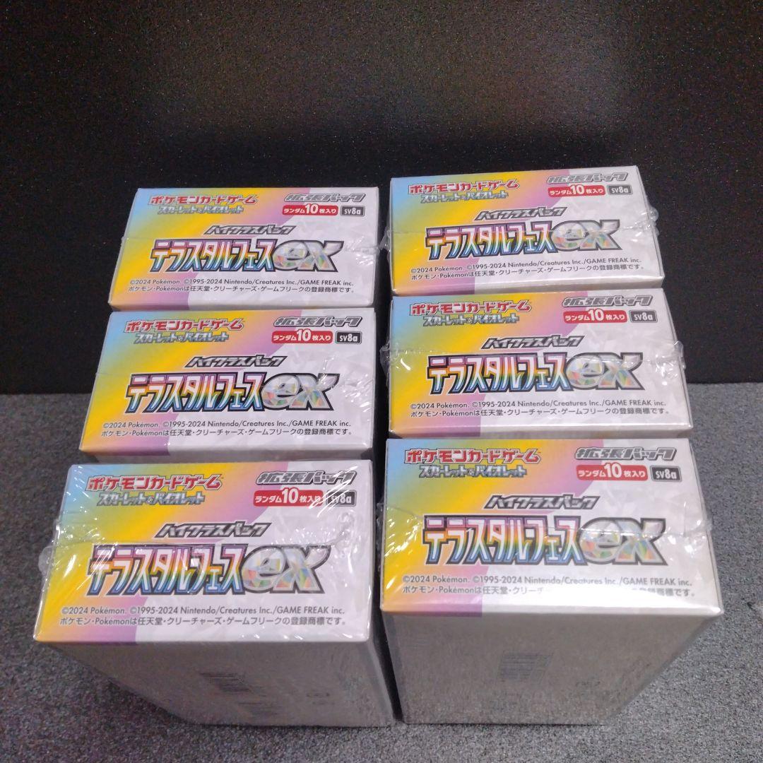 ポケカ　テラスタルフェスex　新品未開封　シュリンク付き　６BOX