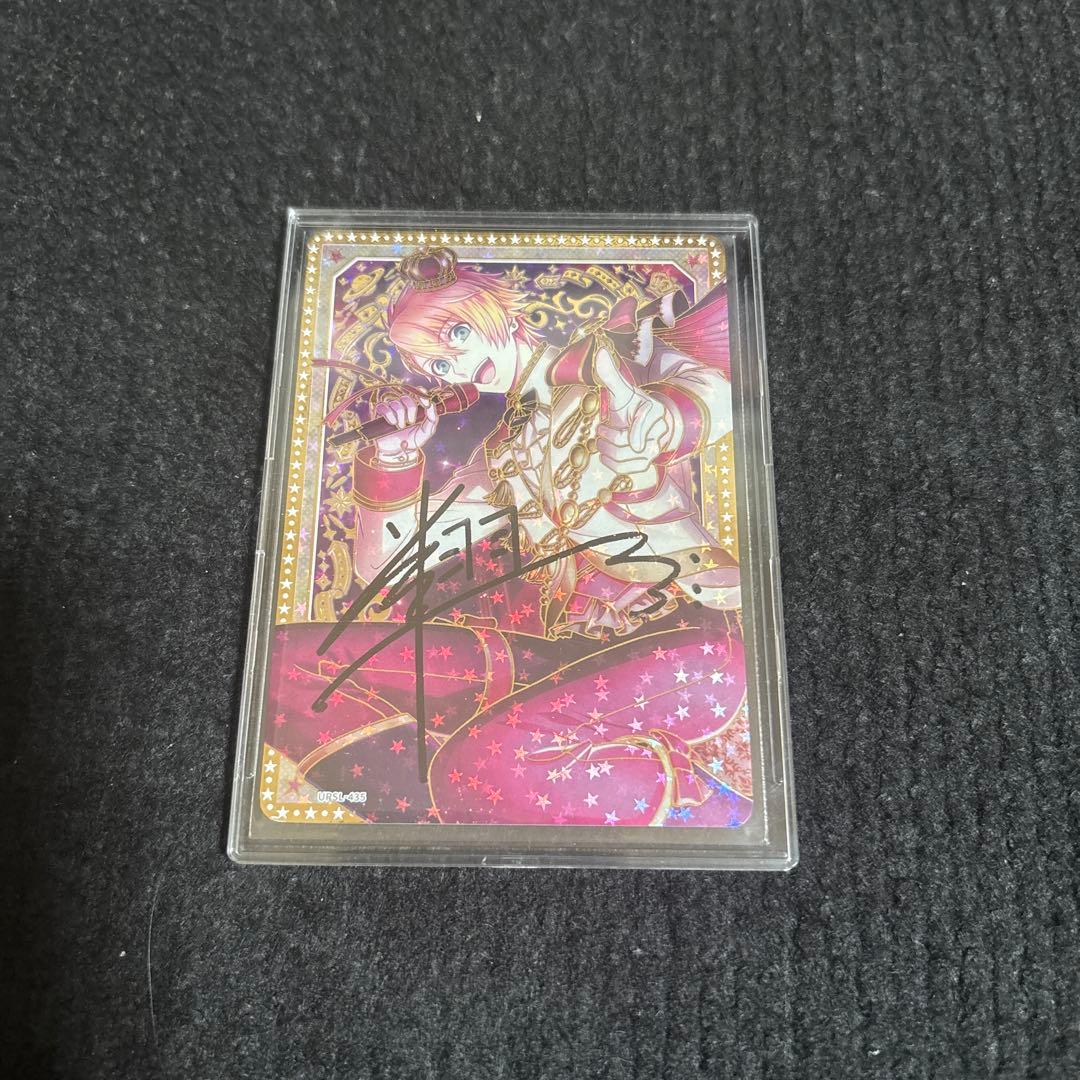 うたプリ　ビジュコレ　翔　vol.4セット　SEC