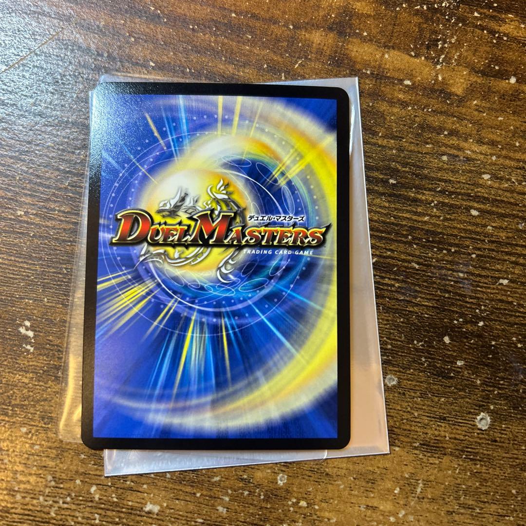 忍蛇の聖沌c0br4 金トレジャー