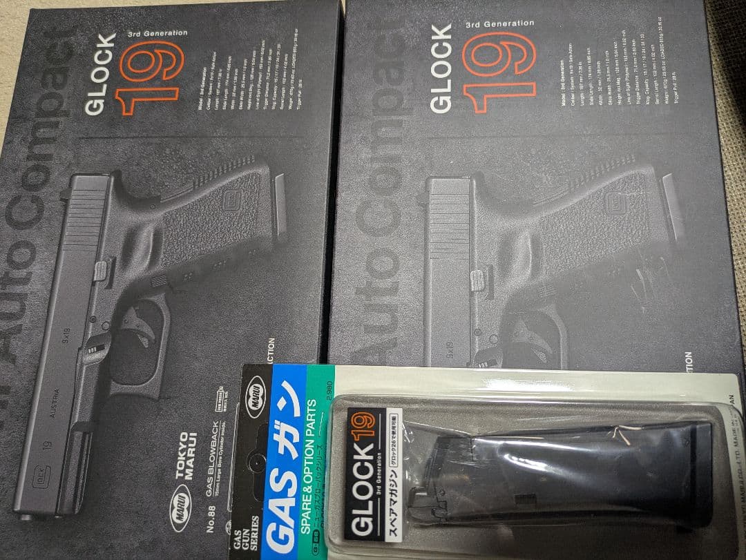 東京マルイ グロック19 2丁 予備マグ スライドストップ