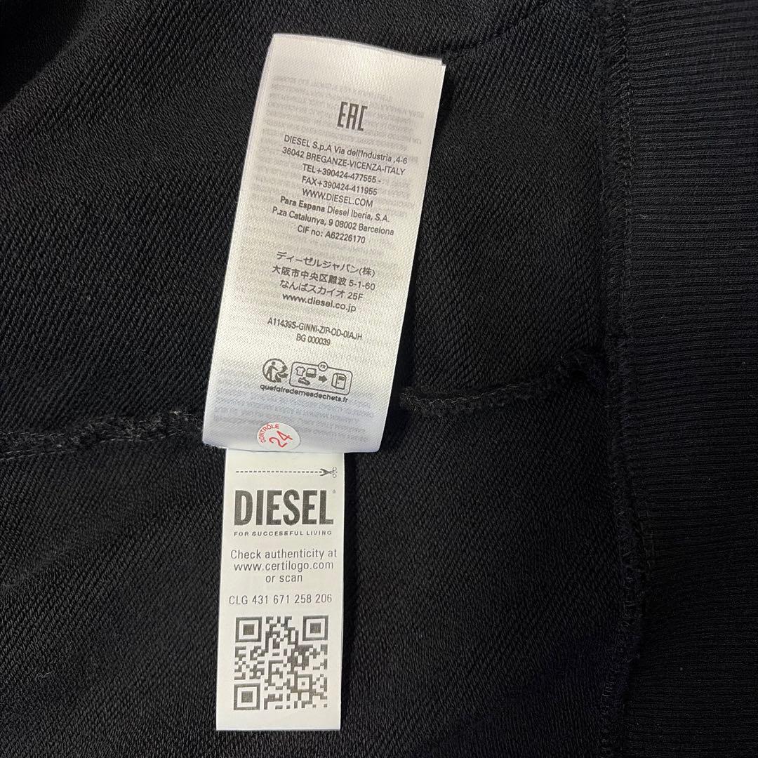 diesel zip jacket ディーゼル　トラックジャケット