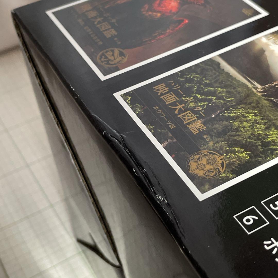 【全巻初版】ハリー・ポッター 映画大図鑑◆全巻セット（全12巻）