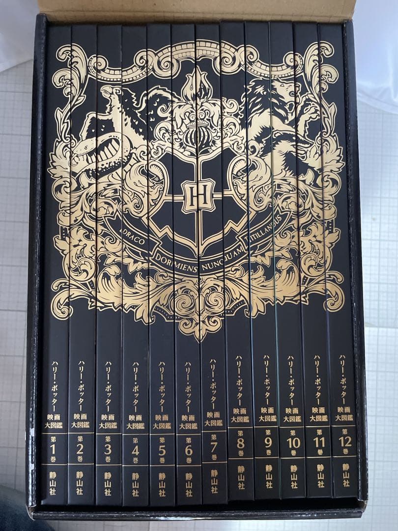 【全巻初版】ハリー・ポッター 映画大図鑑◆全巻セット（全12巻）