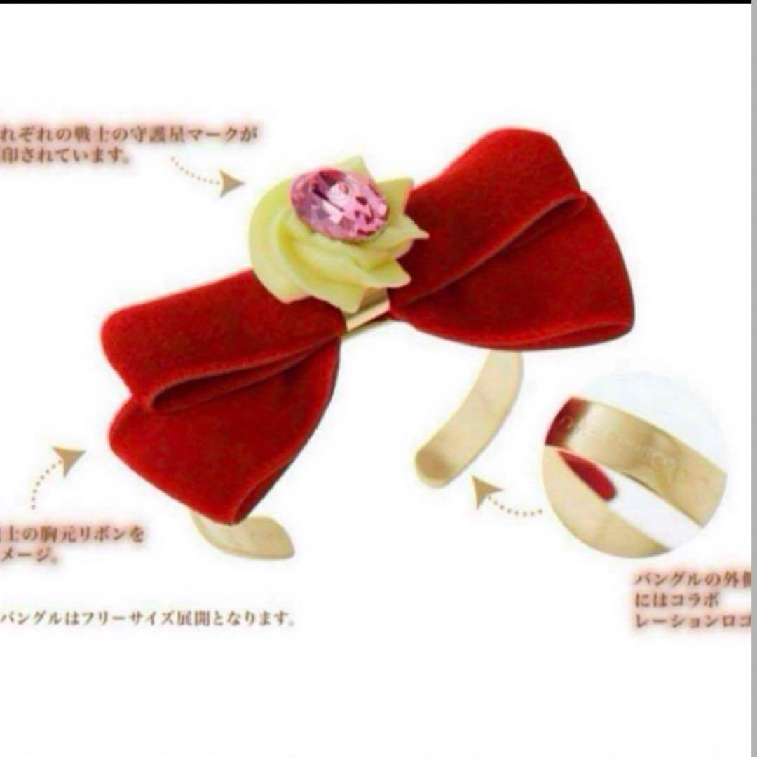 セーラームーン　カフェ　キューポット　￼慶應連合三田会　記念品