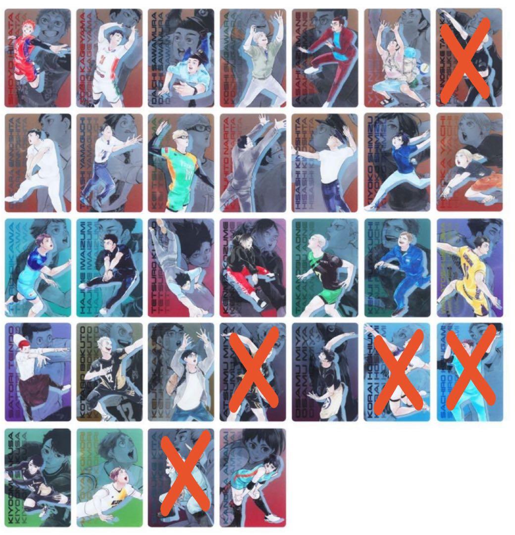 ハイキュー　KIRA⭐︎PICARD キラピカード 27枚セット