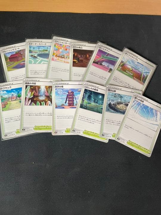 ポケモンカード　スタジアム　まとめ売り