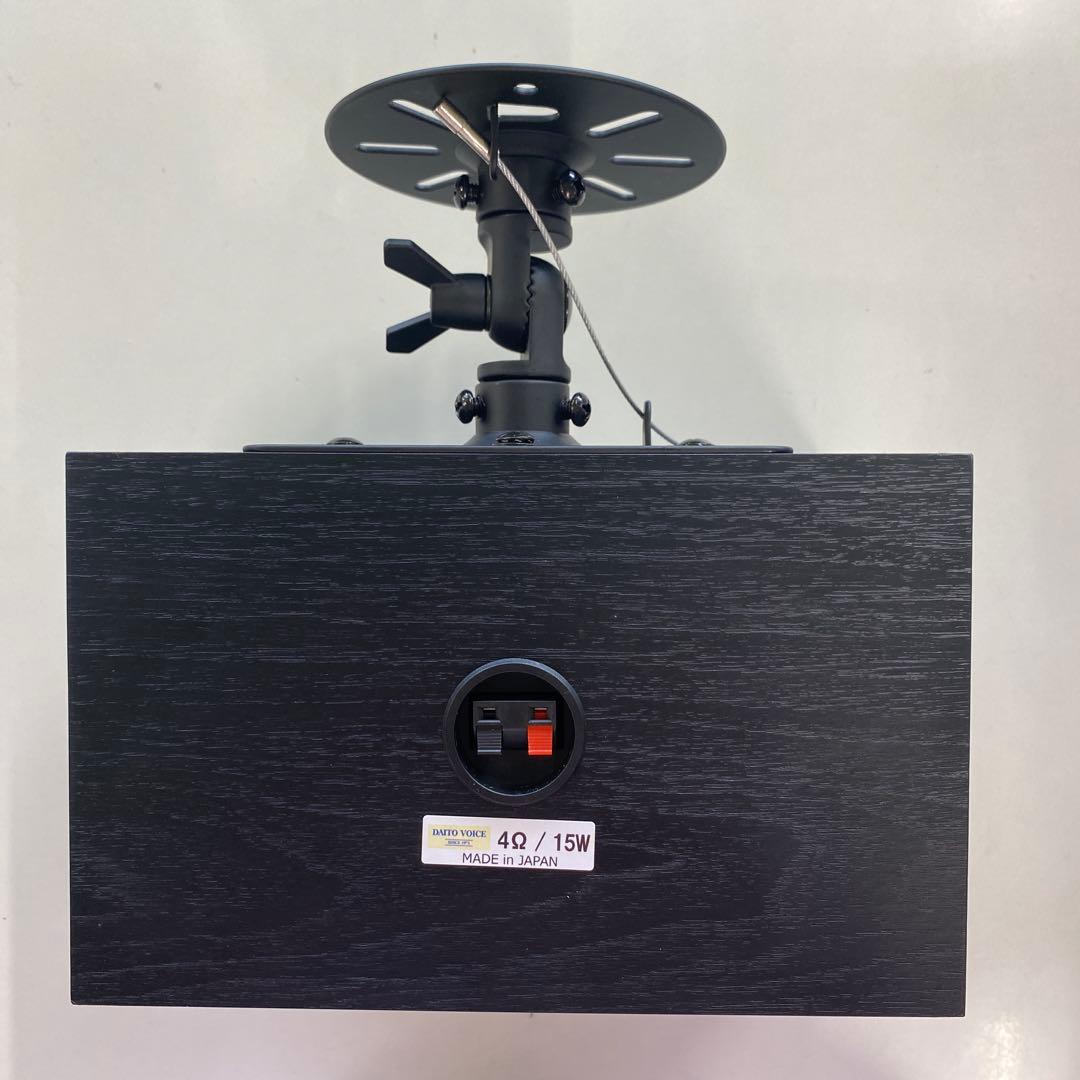 【未使用品】ダイトーボイス 天吊りスピーカー DVT-WD1