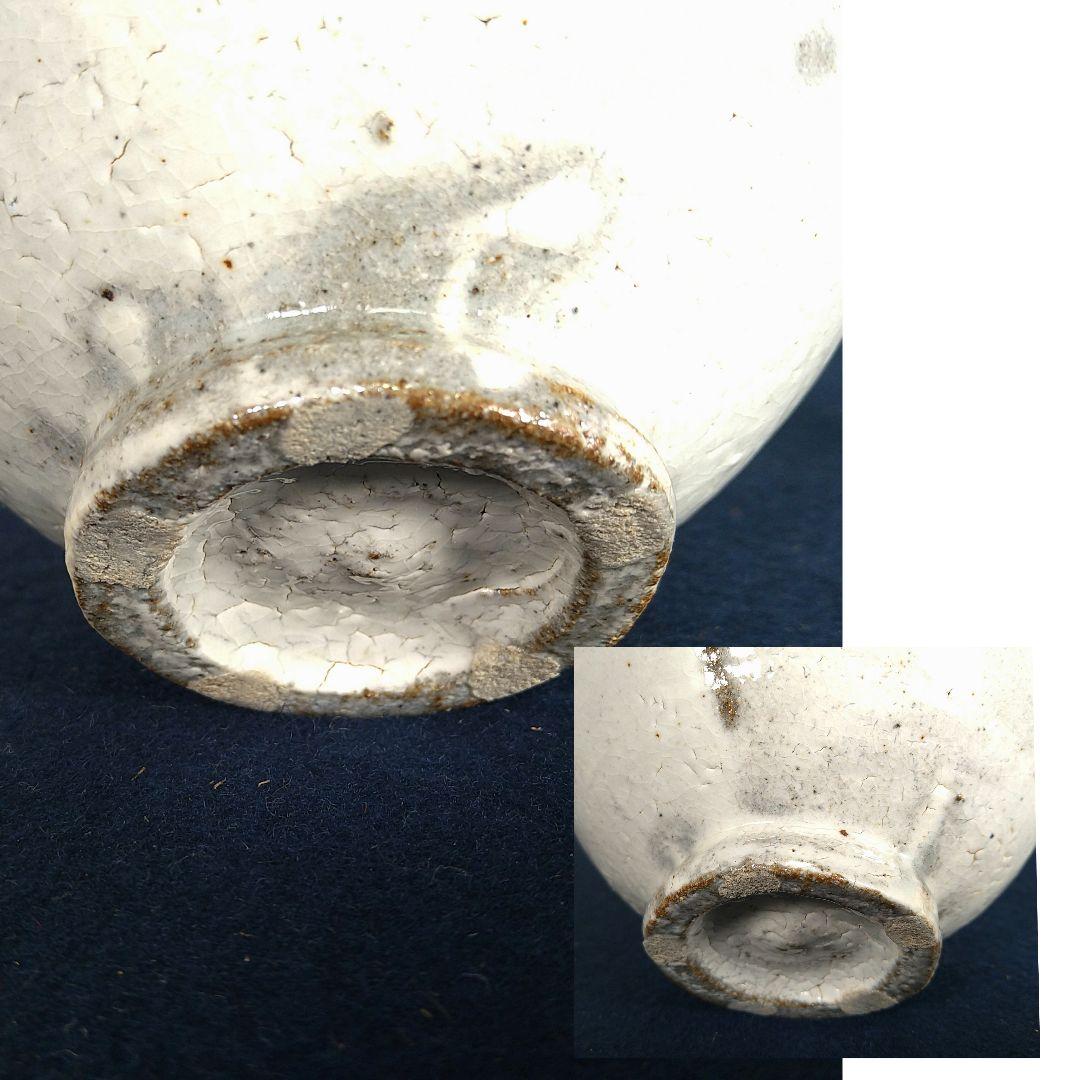 A926 須恵窯 徳沢守俊 粉引 茶碗 米寿宗好 共箱