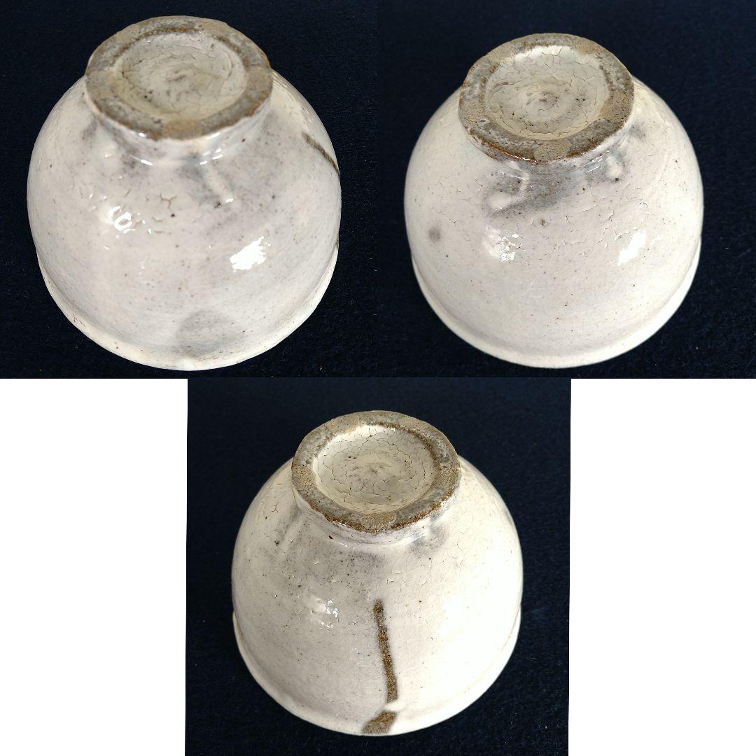 A926 須恵窯 徳沢守俊 粉引 茶碗 米寿宗好 共箱