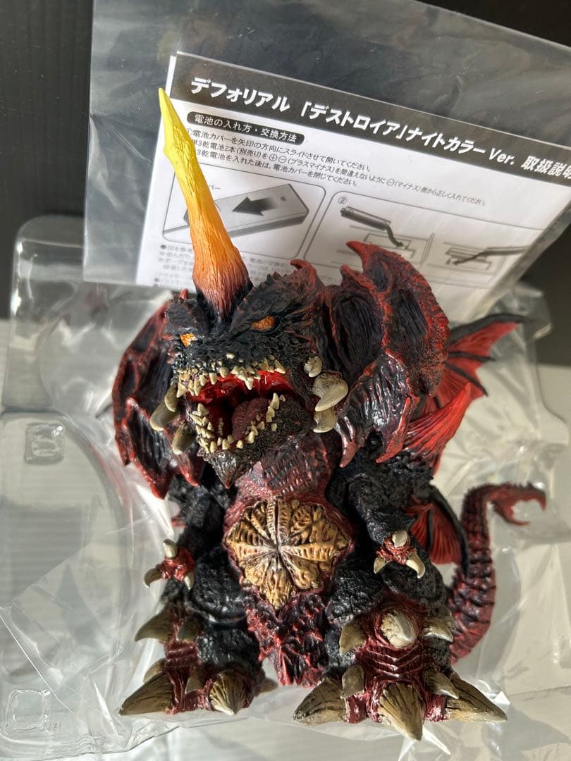 エクスプラス デフォリアル　デストロイア　ナイトカラー版