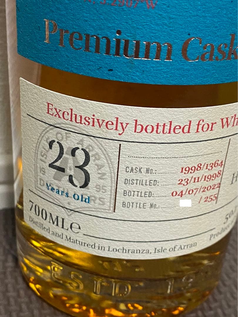 希少 日本限定255本 アラン 1998 23年 シェリーホグスヘッド