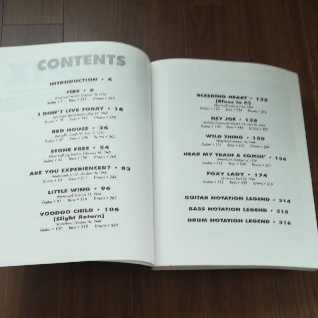 ジミヘンドリックス(ギター譜)