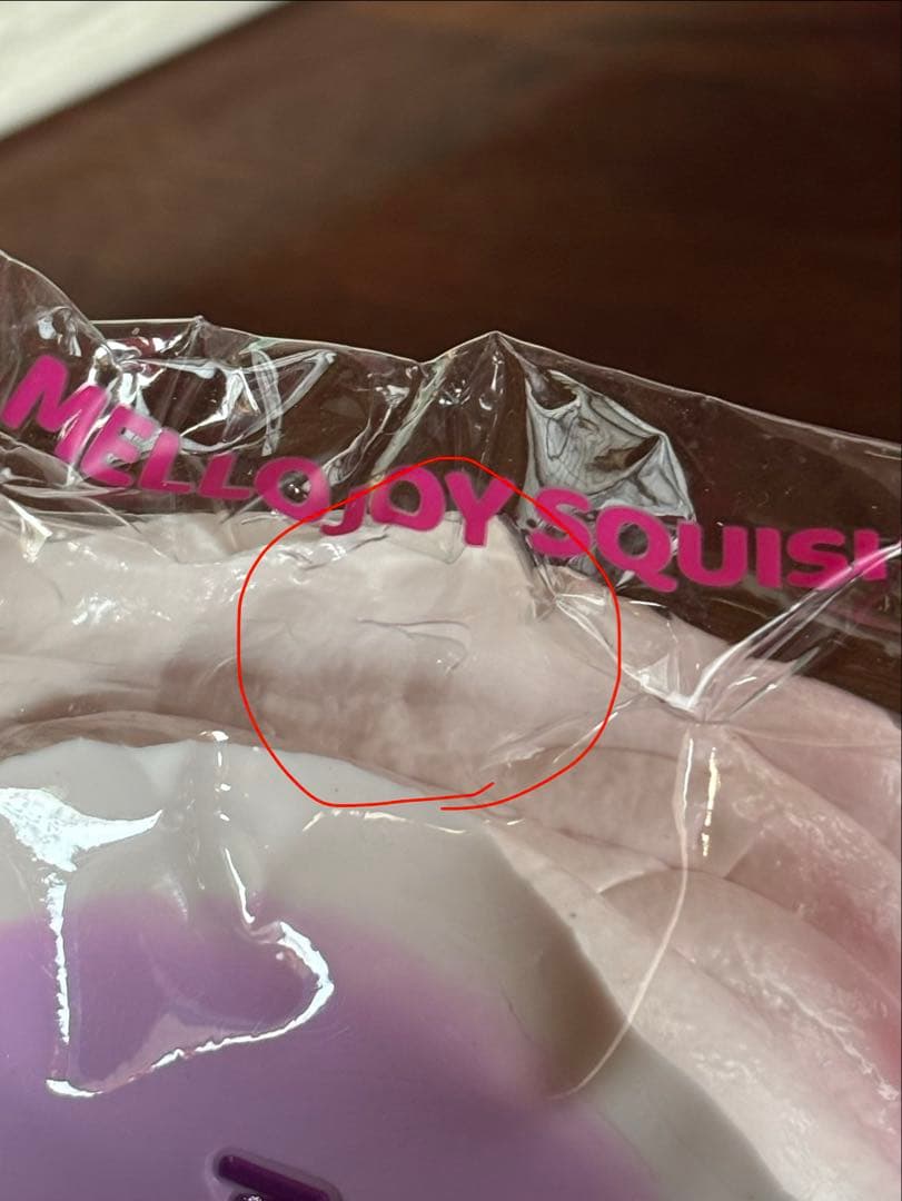 mellojoy メロジョイ スクイーズ スフレ タロ芋