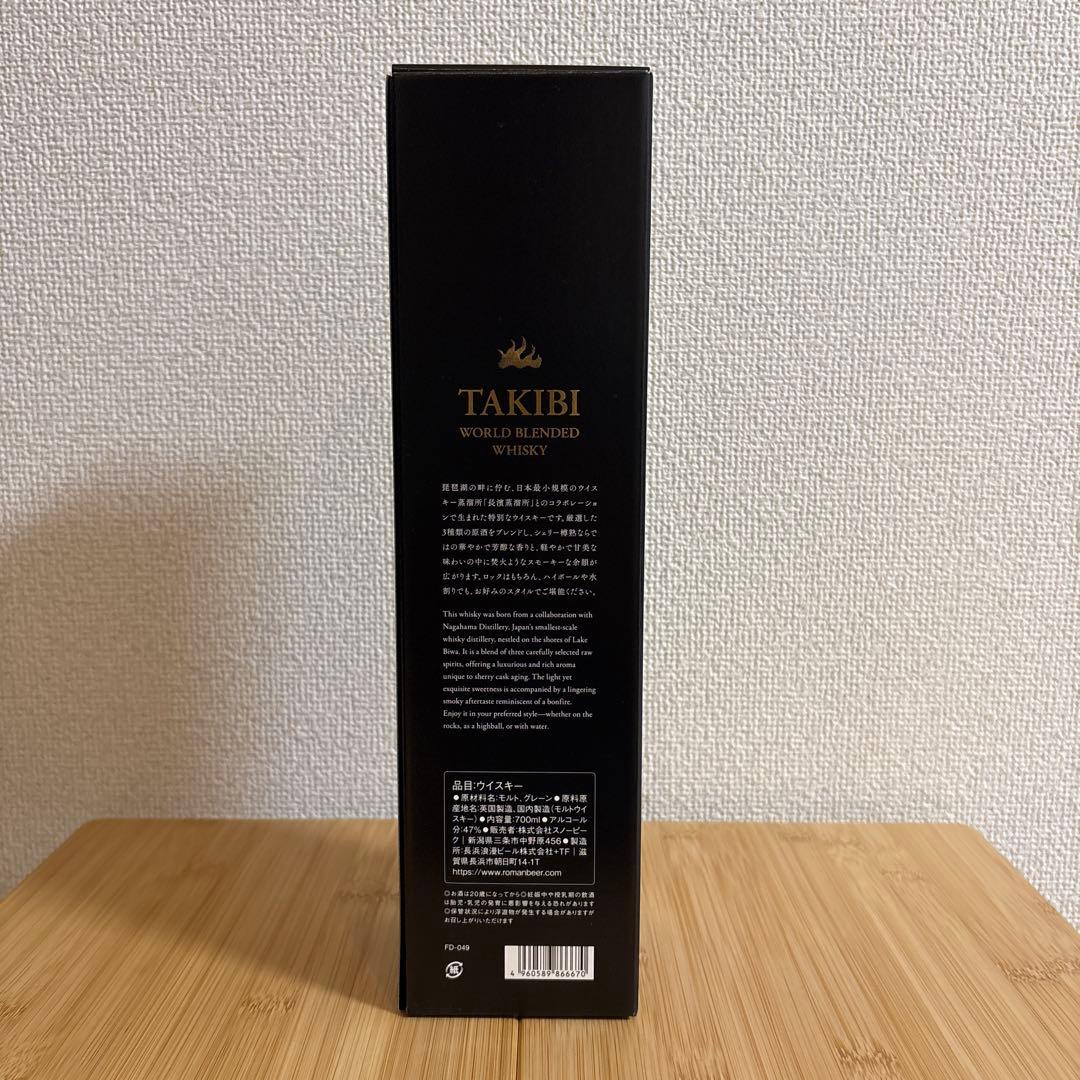 【新品】スノーピーク TAKIBI World Blended Whisky