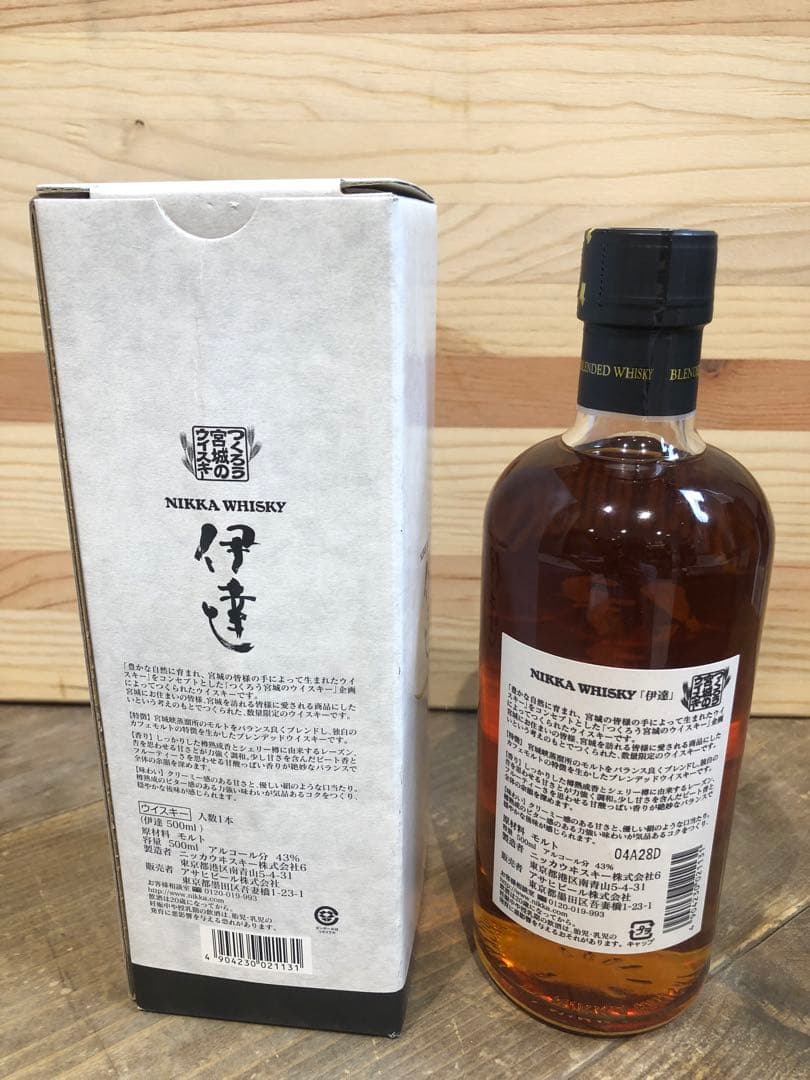 ニッカ 伊達 旧ラベル 500ml 43%