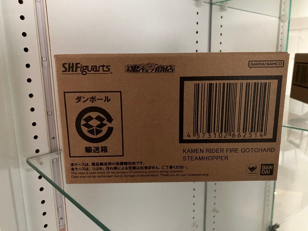SHFiguarts 仮面ライダー ファイアーガッチャード スチームホッパー