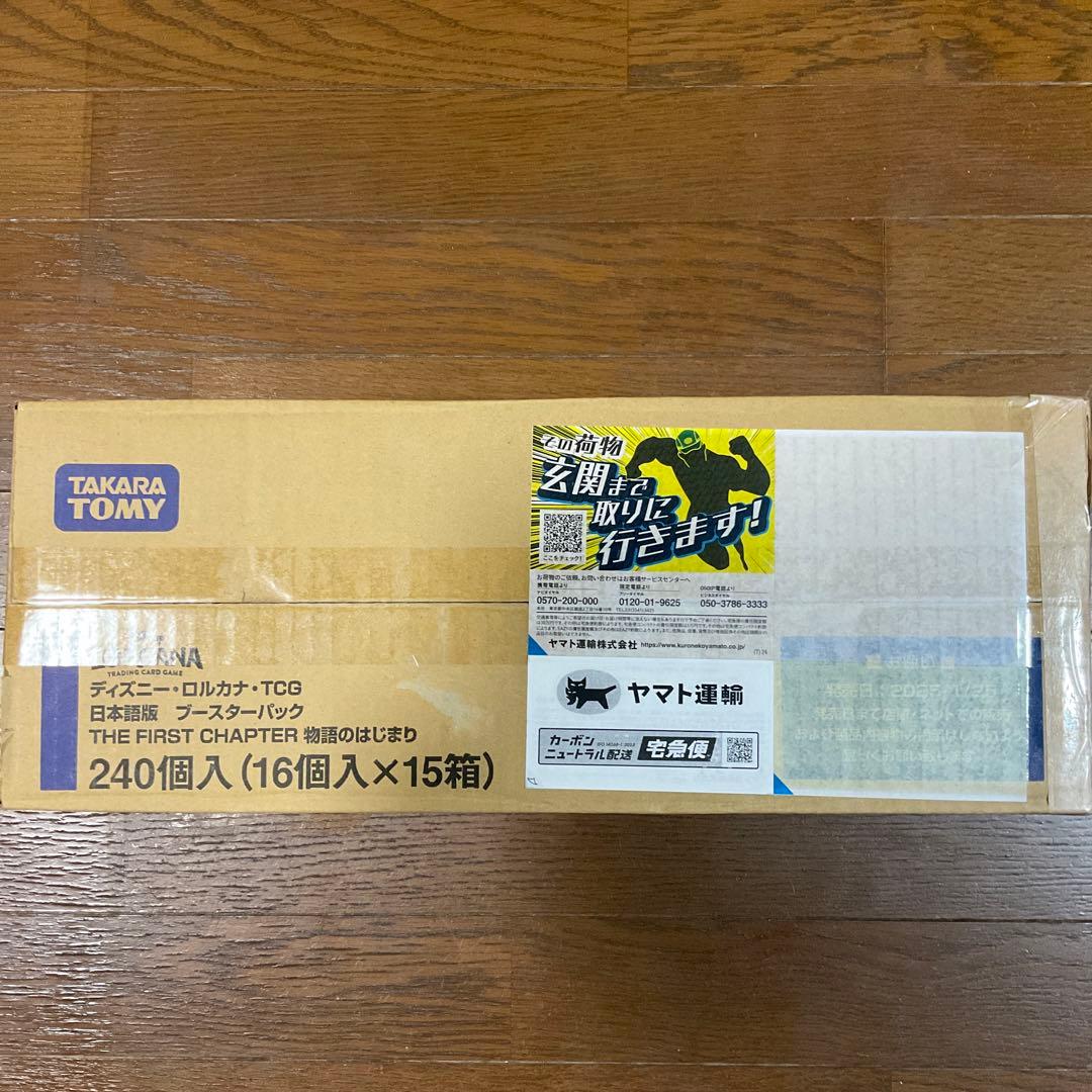 ディズニー　ロルカナ　15box入りカートン