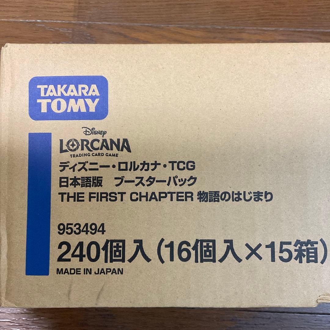 ディズニー　ロルカナ　15box入りカートン