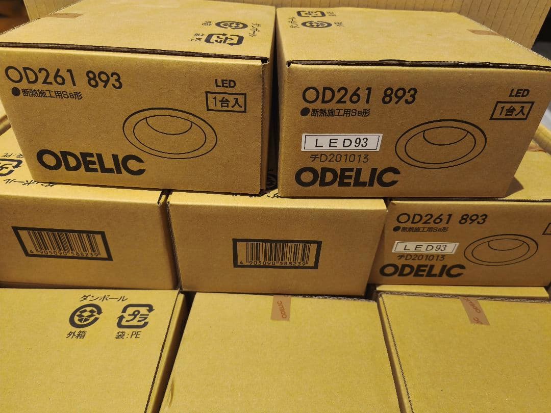 ODELIC LEDダウンライト OD261 893
