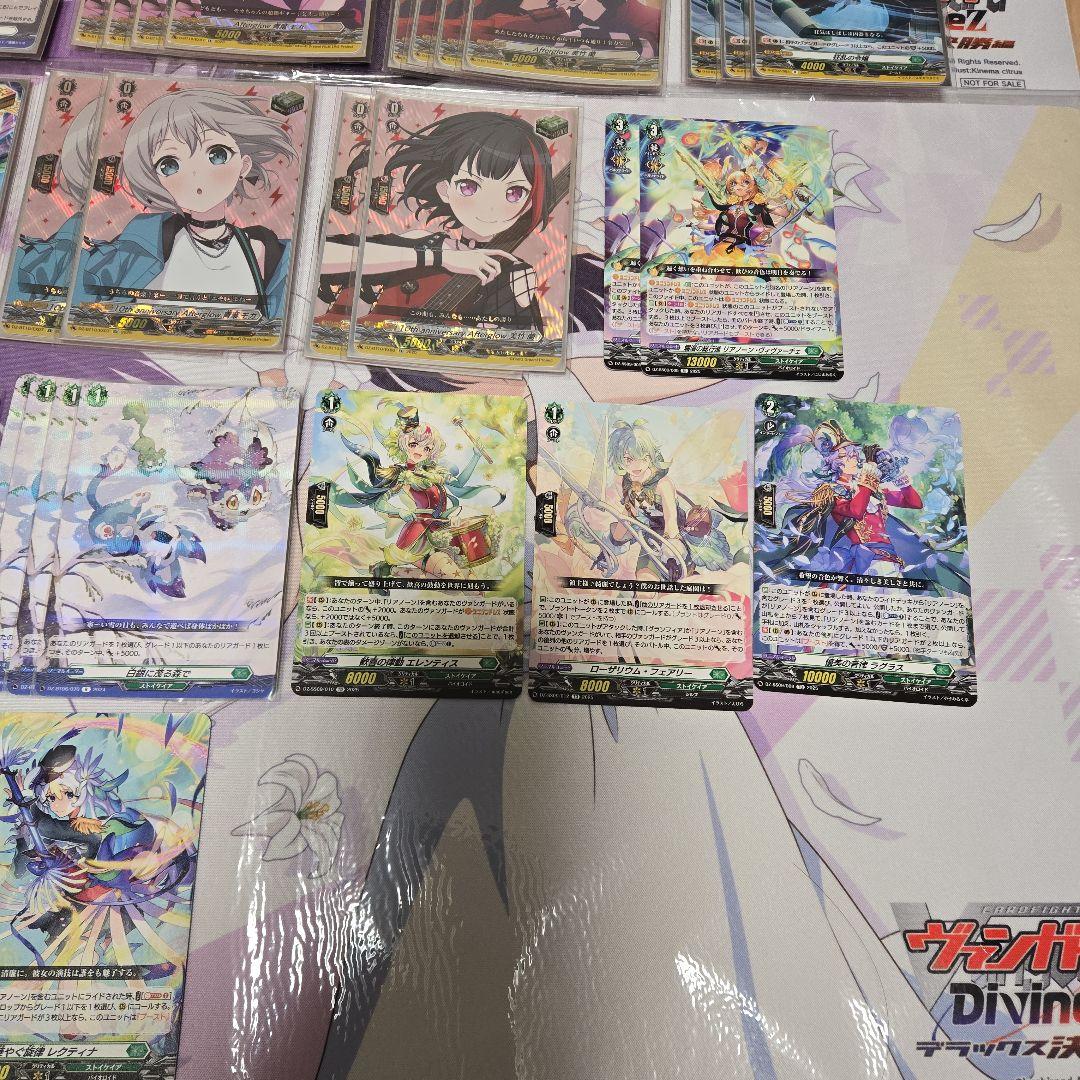 Afterglow 蘭　モカ　リアノーン　デッキ　武奏烈華