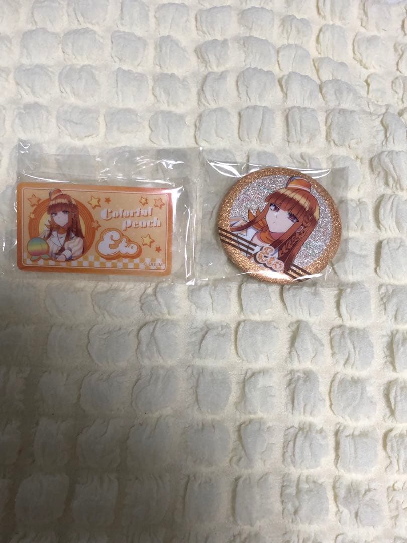 カラフルピーチ まとめ売り