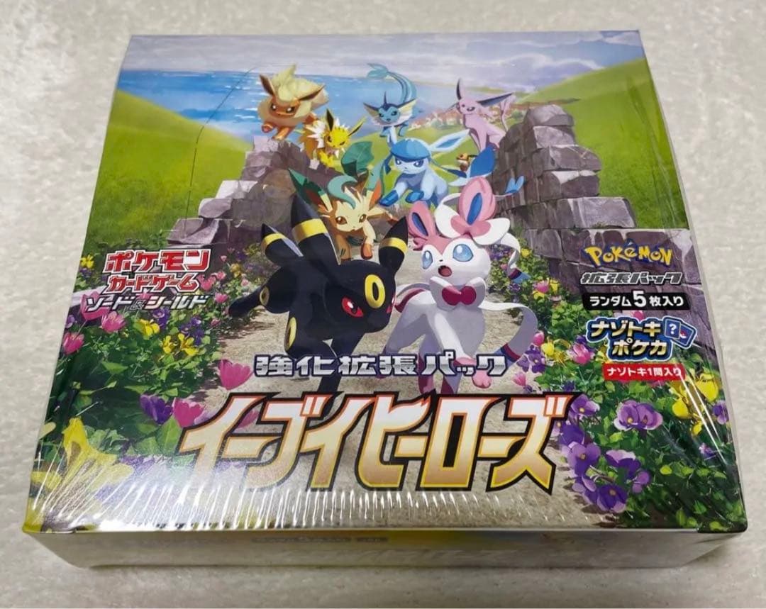 ポケモンカードゲーム ソード&シールド 強化拡張パック イーブイヒーローズ 3…
