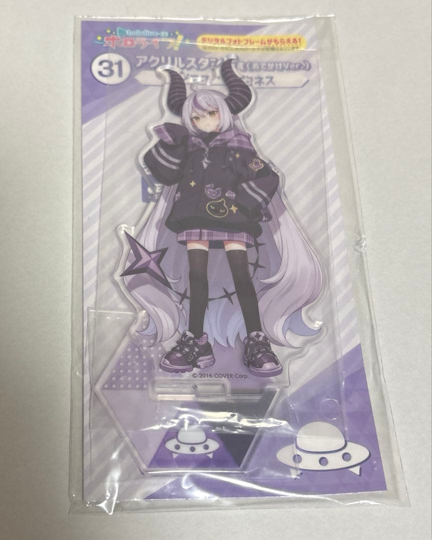 ホロライブ ラプラスダークネス アクリルスタンド まとめ売り(バラ売り可)