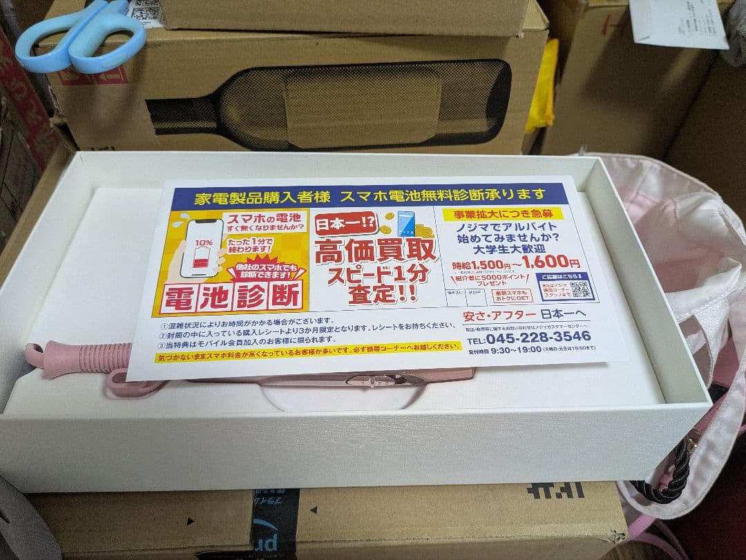 た*し様 ReFa ドライヤー ピンク