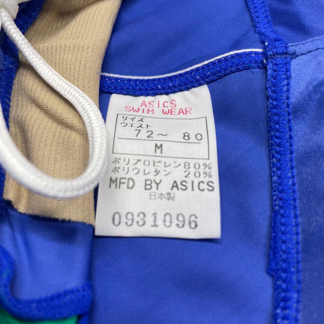 青*）様 新品 ASICS アシックス スイミングウェア P2 サイズM