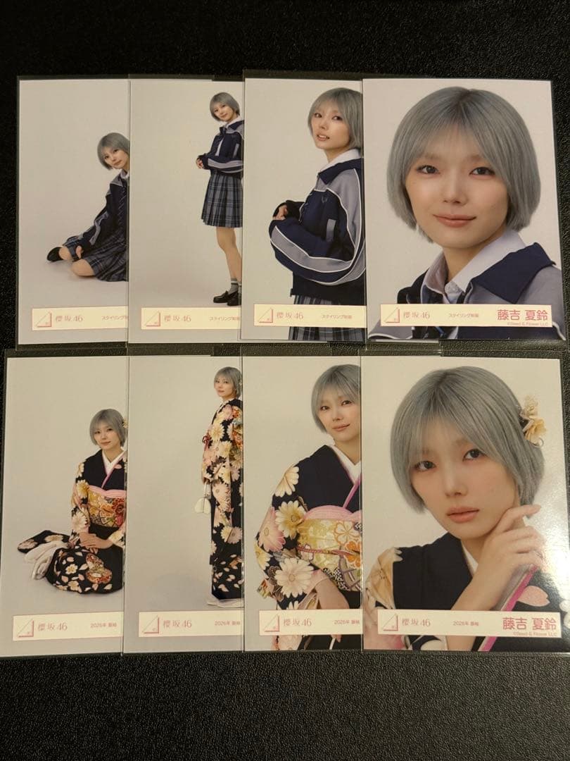 櫻坂46 2026年 振袖 スタイリング制服 生写真 8種コンプ　藤吉夏鈴